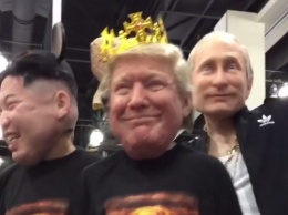 Зажигательный танец Путина, Трампа и Ким Чен Ына