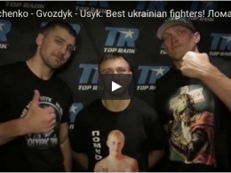 "Украина, это было для вас!" Украинские боксеры поблагодарили за поддержку (видео)