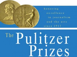 В Нью-Йорке объявят лауреатов Пулитцеровской премии