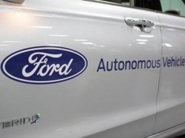 Ford признан лидером в области разработки автономных автомобилей