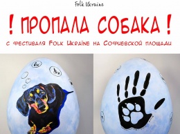 С киевской выставки писанок еще до открытия украли экспонат о дружбе человека и собаки