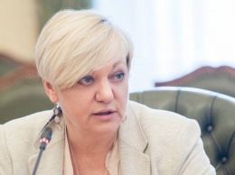 Председатель НБУ Валерия Гонтарева увольняется