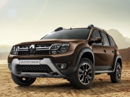 В России начались продажи лимитированной серии кроссовера Renault Duster