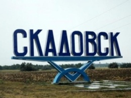 В Скадовске хотят создать «Муниципальную стражу»