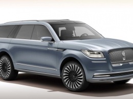 Lincoln Navigator нового поколения представят на автошоу в Нью-Йорке