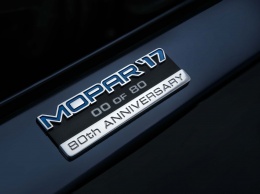 Компания Mopar подарит белый FIAT 500 в честь своего 80-летия
