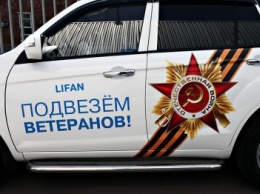Севастопольцев призывают поучаствовать в акции "Подвези ветерана"