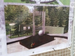 В июне в Запорожье начнут строительство памятника Героям Чернобыля