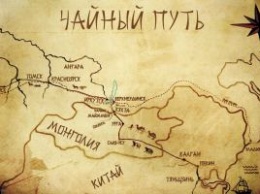 В Тюменской области запустили «Чайный путь»