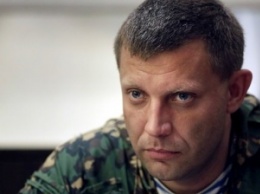 Захарченко вместе с семьей и охраной покинул свою резиденцию в Донецке