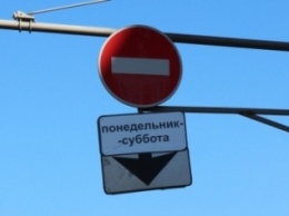В Москве изменят режим работы выделенных полос