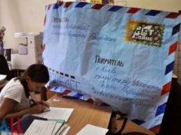 В Донецке 24 августа устроили очередное мракобесие (фото)