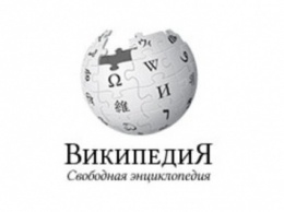 Началась блокировка русскоязычной «Википедии»