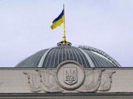 В Киеве якобы заминировали Верховную Раду