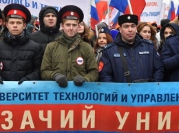 В Москве появилась Ассоциация казачьих молодежных кибердружин