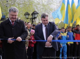 Порошенко жителям Луганщины вручил санитарные авто и открыл спорткомплекс
