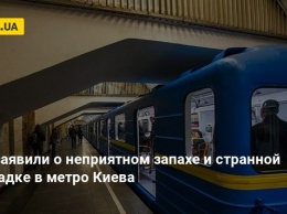 СМИ заявили о неприятном запахе и странной пересадке в метро Киева