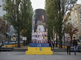 Вместо Ленина в Киеве поставят инсталляцию «Ритуал природы»