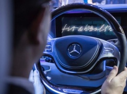 Mercedes-Benz представили систему Vitality Coach