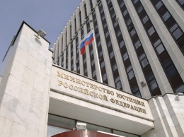 Минюст РФ обжалует решение ЕСПЧ по теракту в Беслане