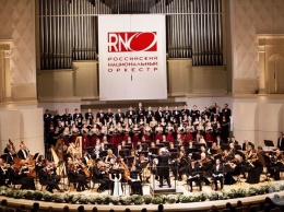 В Колумбии состоится первое выступление Российского национального оркестра