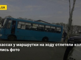 В Черкассах у маршрутки на ходу отлетели колеса: появились фото