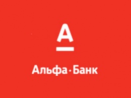 Юридическое подразделение Альфа-Банка Украина начало работу с недобросовестными рекламными операторами