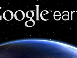 Компания Google представит новую версию Earth на следующей неделе
