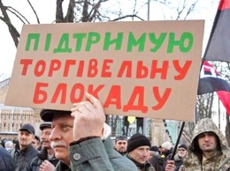 У Порошенко выпустили аналитический доклад, оправдывающий блокаду Донбасса