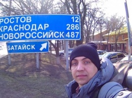Пешком и без денег: Житель Южно-Сахалинска через всю страну путешествует в Крым