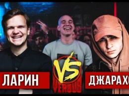 На Youtube появился долгожданный выпуск Versus с Джараховым и Лариным