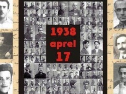 17 апреля - день памяти крымскотатарской интеллигенции, расстрелянной в застенках НКВД