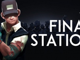 Дополнение The Only Traitor появится в The Final Station