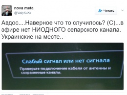 "Неужели началось? В "ДНР" пропали все сепаратистские телеканалы - украинские на месте", - соцсети