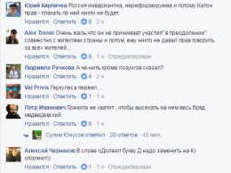 "Есть опасения..." В словах премьера России нашли страшный посыл