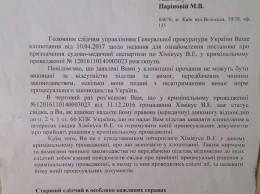 Химикусу, которого подстрелил Пашинский, так и не показывают решение о судмедкспертизе