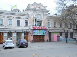 Ревизоры нашли серьезные нарушения у Одесского цирка и Института последипломного образования