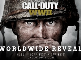 Официально анонсирована Call of Duty: WWII