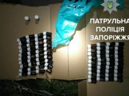 В Запорожье жители Днепра торговали наркотиками, - ФОТО
