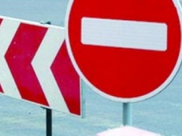 В Мариуполе временно будет перекрыто движение транспорта на пересечении улиц Бахчиванджи и Флотской