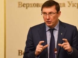 Луценко развалил «дело Клименко» одним словом