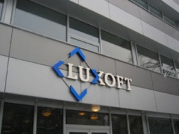 Luxoft: СБУ не выявила ничего противоправного в офисе компании