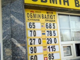 В "ДНР" отпустили рубль. Первый день – шок
