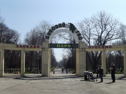 В центральном парке Запорожья пройдет 4-дневный весенний фестиваль (Программа)
