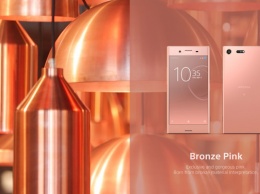 Sony представила Xperia XZ Premium в цвете розовая бронза