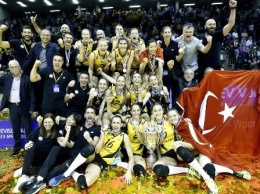 Женскую Лигу чемпионов выиграла турецкая команда «Вакифбанк»