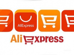 AliExpress доставит товары в России за один день