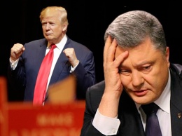 Порошенко подговаривает Трампа шарахнуть по Донбассу