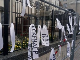 Посольство РФ в Киеве пикетируют с требованием найти пропавших крымчан