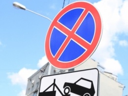 Из ПДД просят исключить два дорожных знака